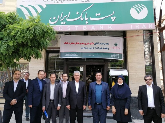 بهزاد شيري: پست بانک ايران امروز، جایگاه ویژهای را در بين مديران ارشد کشور دارد بهزاد شيري: پست بانک ايران امروز، جایگاه ویژهای را در بين مديران ارشد کشور دارد