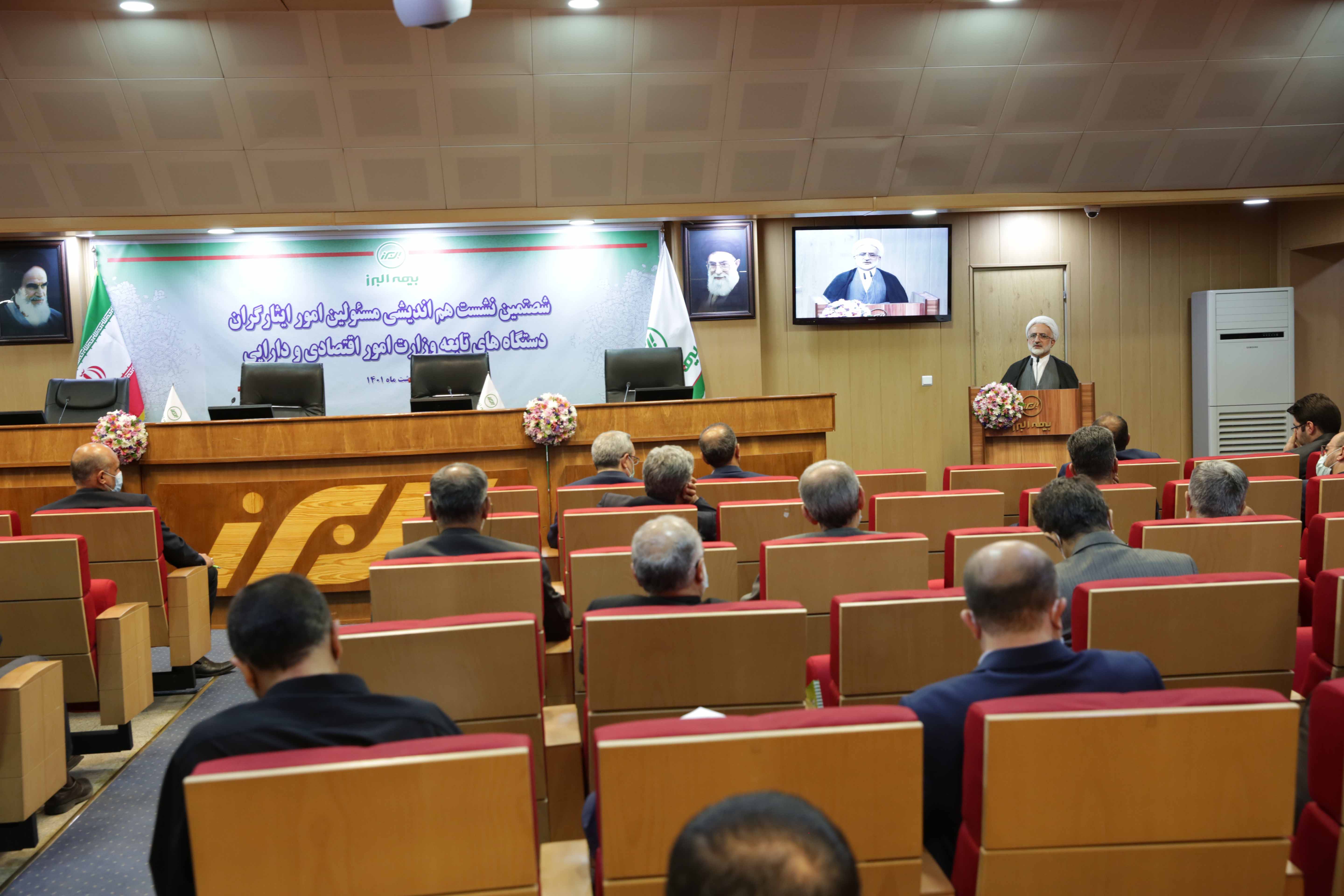 نشست هم اندیشی مسوولان امور ایثارگران وزارت اقتصاد برگزارشد نشست هم اندیشی مسوولان امور ایثارگران وزارت اقتصاد برگزارشد