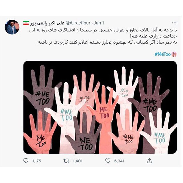 واکنش رامبد جوان به توهین علی اکبر رائفی پور و پاسخ او واکنش رامبد جوان به توهین علی اکبر رائفی پور و پاسخ او