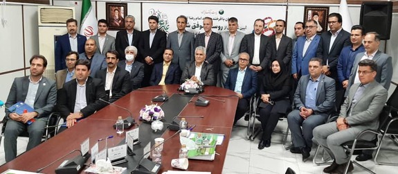آئین تجلیل از روسای موفق شعب پست بانک ایران آئین تجلیل از روسای موفق شعب پست بانک ایران