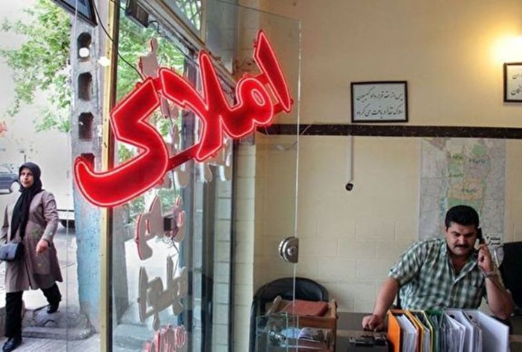 نزول محل سکونت مستاجران تهران نزول محل سکونت مستاجران تهران