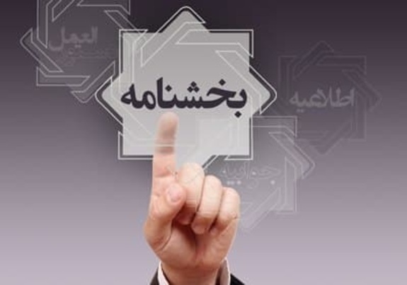 تسهیلات قرض الحسنه مسکن دو میلیارد ریالی فرزند سوم ابلاغ شد