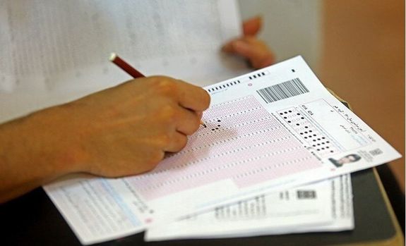 جوانترین و پیرترین داوطلبان کنکور امسال مشخص شدند جوانترین و پیرترین داوطلبان کنکور امسال مشخص شدند