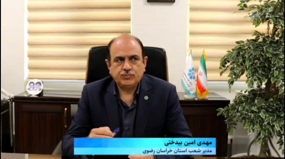 باشگاهِ مشتریان ویژه بانک توسعه تعاون راه اندازی شد باشگاهِ مشتریان ویژه بانک توسعه تعاون راه اندازی شد