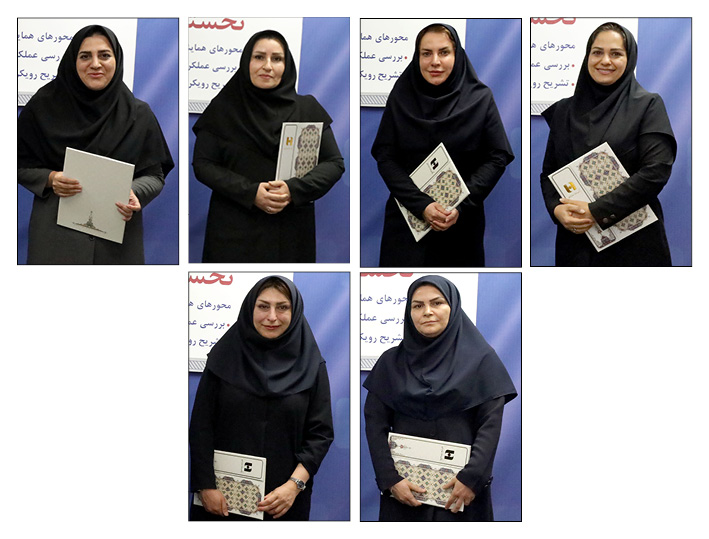 تجلیل از قهرمانان بهرهوری ١٤٠٠ بانک صادرات ایران تجلیل از قهرمانان بهرهوری ١٤٠٠ بانک صادرات ایران