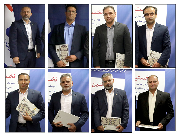 تجلیل از قهرمانان بهرهوری ١٤٠٠ بانک صادرات ایران تجلیل از قهرمانان بهرهوری ١٤٠٠ بانک صادرات ایران