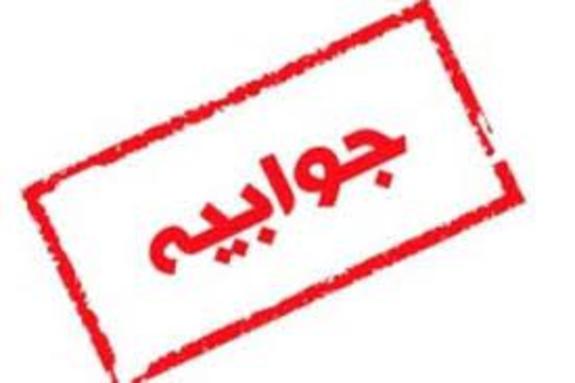 درآمدهای مشاع پست بانک ایران ۷۳/۹ درصد رشد کرد