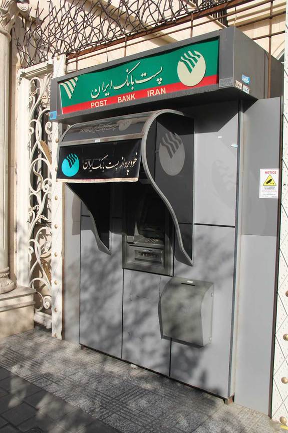 رتبه نخست شعب استان اردبیل پست بانک ایران، در کاهش مدت زمان توقف خودپردازها رتبه نخست شعب استان اردبیل پست بانک ایران، در کاهش مدت زمان توقف خودپردازها