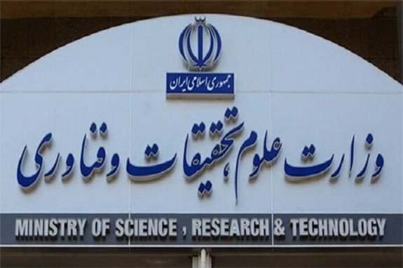 واکنش وزارت علوم به بیاعتبار بودن ۲۷ دانشگاه ایران در عراق واکنش وزارت علوم به بیاعتبار بودن ۲۷ دانشگاه ایران در عراق