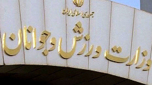 چهار و نیم میلیارد به حساب فدراسیون کشتی واریز شد چهار و نیم میلیارد به حساب فدراسیون کشتی واریز شد
