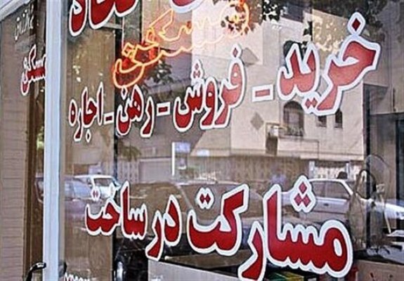 علت گرانی و حباب قیمت مسکن در بازار