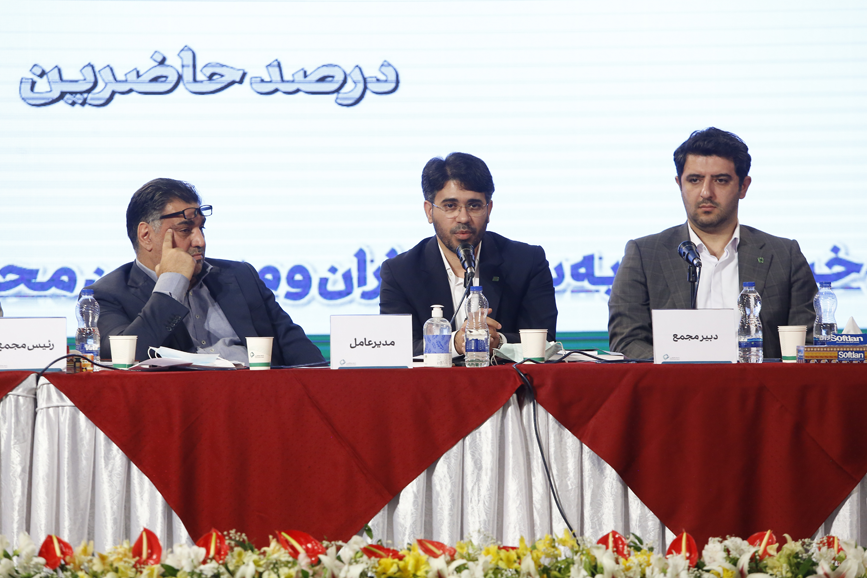 مجمع عمومی عادی فوق العاده صاحبان سهام بانک کارآفرین برگزار شد