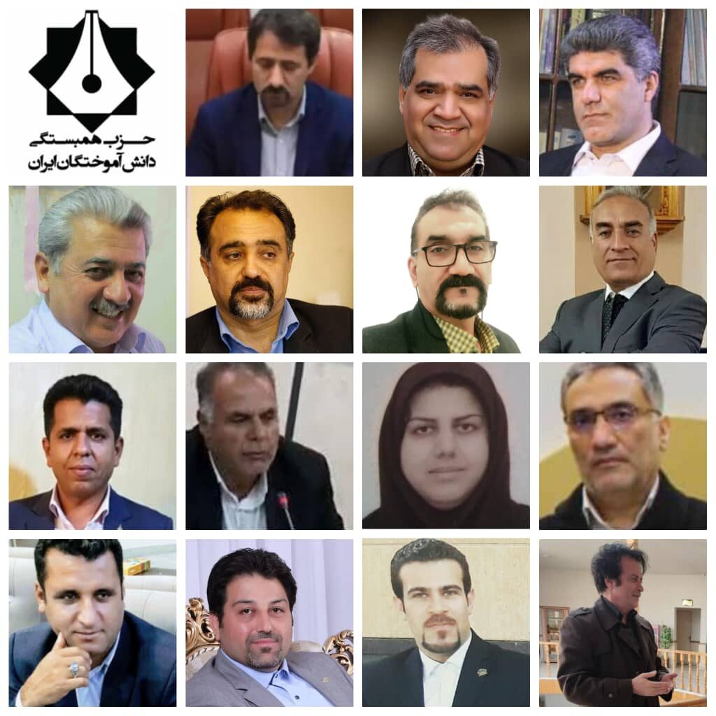 دومین جلسه دبیران استانی حزب هدا برگزار شد دومین جلسه دبیران استانی حزب هدا برگزار شد