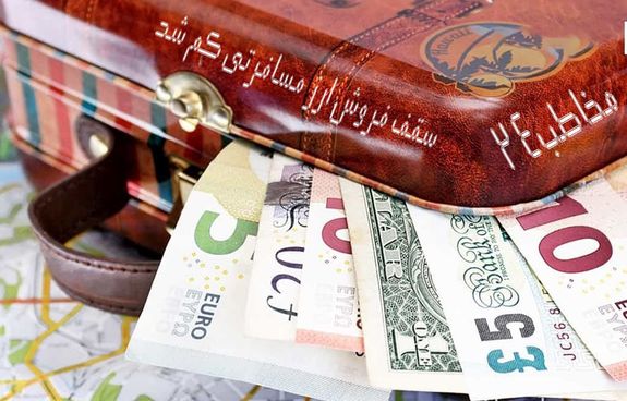 سقف فروش ارز مسافرتی کم شد سقف فروش ارز مسافرتی کم شد
