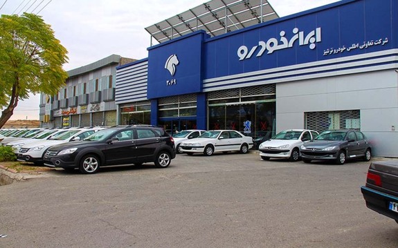 طرح فروش بدون قرعهکشی ایران خودرو آغاز شد طرح فروش بدون قرعهکشی ایران خودرو آغاز شد