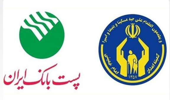 پرداخت تسهیلات قرض الحسنه اشتغالزایی توسط پست بانک ایران پرداخت تسهیلات قرض الحسنه اشتغالزایی توسط پست بانک ایران