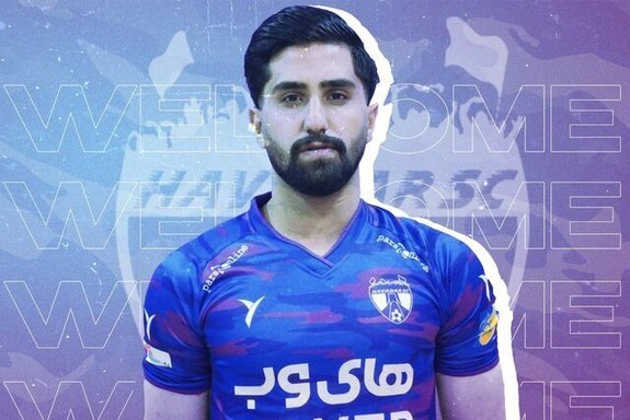 جدایی امیرمحمد خارکش از پرسپولیس جدایی امیرمحمد خارکش از پرسپولیس