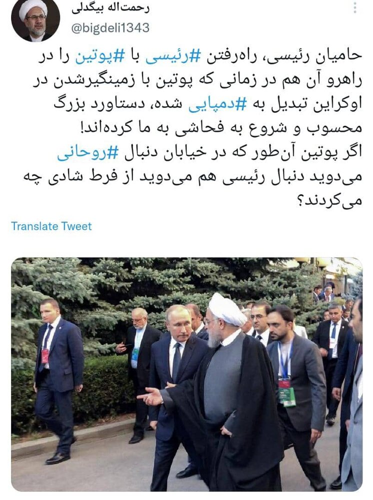 طعنه فعال سیاسی به هواداران رئیسی طعنه فعال سیاسی به هواداران رئیسی