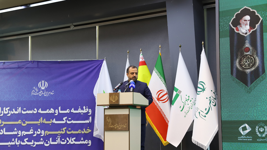 امضای بزرگترین تفاهمنامه ایجاد اشتغال بین ستاد اجرایی فرمان امام و ۸ بانک امضای بزرگترین تفاهمنامه ایجاد اشتغال بین ستاد اجرایی فرمان امام و ۸ بانک