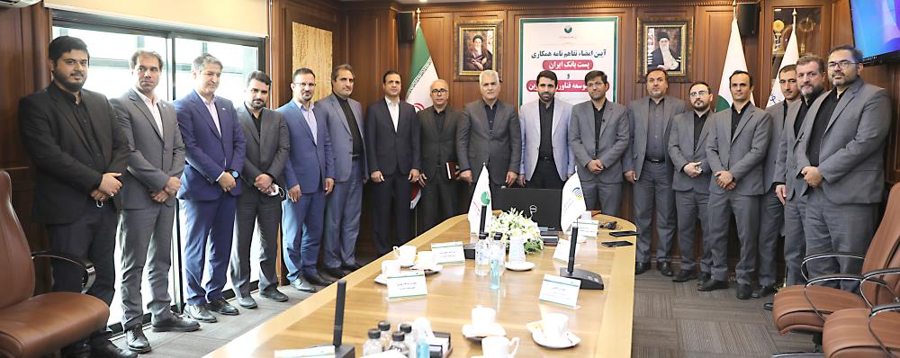 مدیر عامل پست بانک: ارتباط و تعامل با پارکهای علم و فناوری راهبرد پست بانک ایران است مدیر عامل پست بانک: ارتباط و تعامل با پارکهای علم و فناوری راهبرد پست بانک ایران است