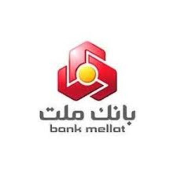 موافقت بانک مرکزی با افزایش ۷۵.۰۰۰ میلیارد ریالی سرمایه نظارتی بانک ملت موافقت بانک مرکزی با افزایش ۷۵.۰۰۰ میلیارد ریالی سرمایه نظارتی بانک ملت