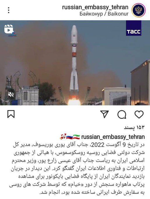ادعای سفارت روسیه: ماهواره خیام ساخت روسیه است ادعای سفارت روسیه: ماهواره خیام ساخت روسیه است