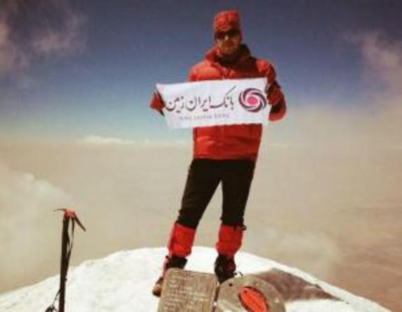 صعود بانک ایران زمین به قله آرارات صعود بانک ایران زمین به قله آرارات