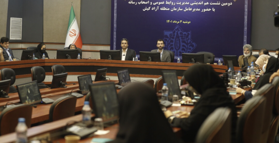پیشرفت کیش با تلاش جمعی سازمان، بخش خصوصی و همه کیشوندان میسر است پیشرفت کیش با تلاش جمعی سازمان، بخش خصوصی و همه کیشوندان میسر است