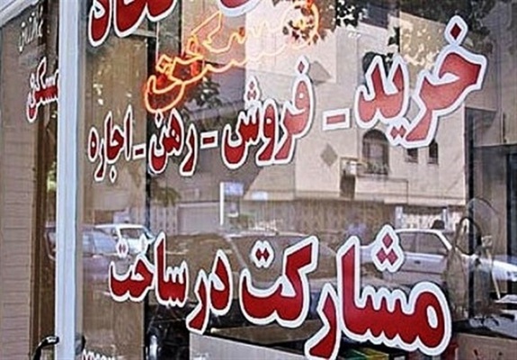 قیمت مسکن در مناطق ۲۲ گانه پایتخت