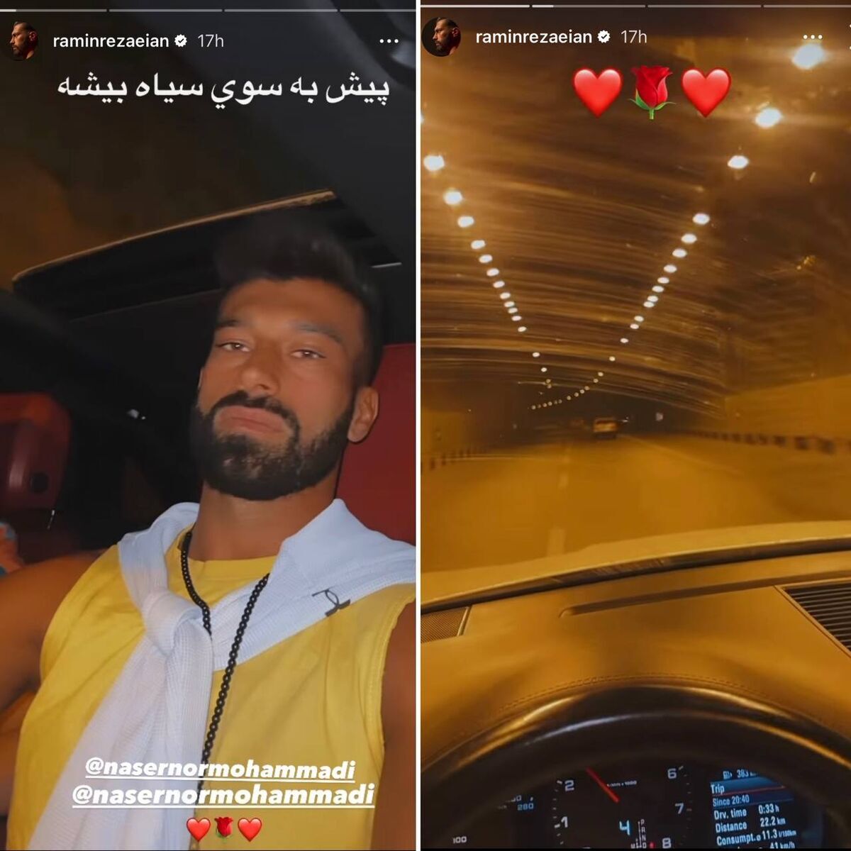 رامین رضاییان در راه اتریش! رامین رضاییان در راه اتریش!