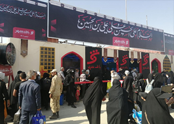 خدمت رسانی به زائران حسینی را افتخاری ارزشمند برای خانواده بانک شهر می دانیم خدمت رسانی به زائران حسینی را افتخاری ارزشمند برای خانواده بانک شهر می دانیم