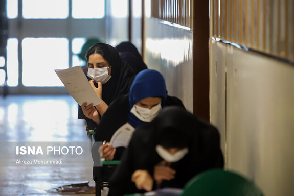 حدف دروس عمومی از کنکور سراسری حدف دروس عمومی از کنکور سراسری