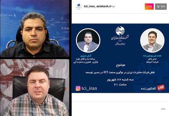 عادلانه سازی تعرفه تلفن ثابت، به نفع تمام حوزه ارتباطات و مشتریان است عادلانه سازی تعرفه تلفن ثابت، به نفع تمام حوزه ارتباطات و مشتریان است