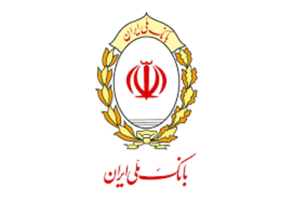 ضرورت نگاه به داخل و نقش بانک ها در تقویت اقتصاد