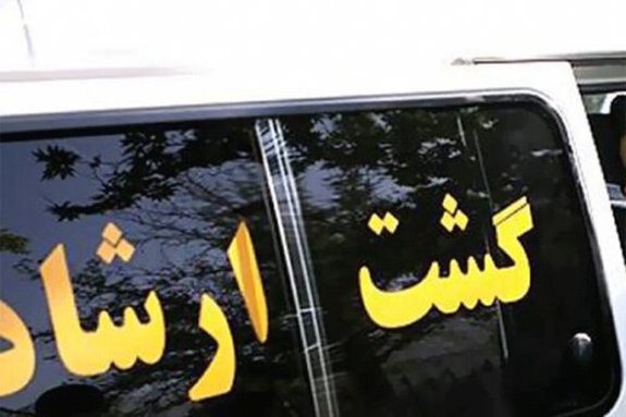مرگ مغزی دختر سنندجی بعد از بازداشت توسط گشت ارشاد مرگ مغزی دختر سنندجی بعد از بازداشت توسط گشت ارشاد