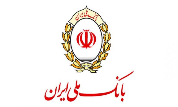 تامین آتیه با طرح «آتیه ملی» بانک ملی ایران تامین آتیه با طرح «آتیه ملی» بانک ملی ایران