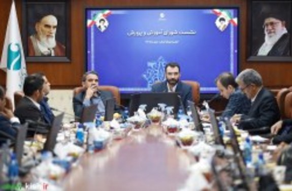 ارتقاء سطح کیفی مدارس دولتی در دستور کار سازمان منطقه آزاد کیش ارتقاء سطح کیفی مدارس دولتی در دستور کار سازمان منطقه آزاد کیش