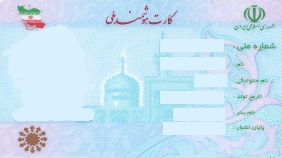 تحویل تمامی کارتهای ملی هوشمند تا سه ماه آینده تحویل تمامی کارتهای ملی هوشمند تا سه ماه آینده