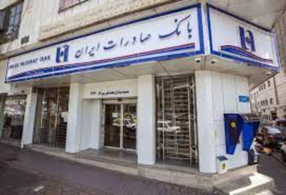 اطلاعات حساب بانکی خود را افشا نکنید