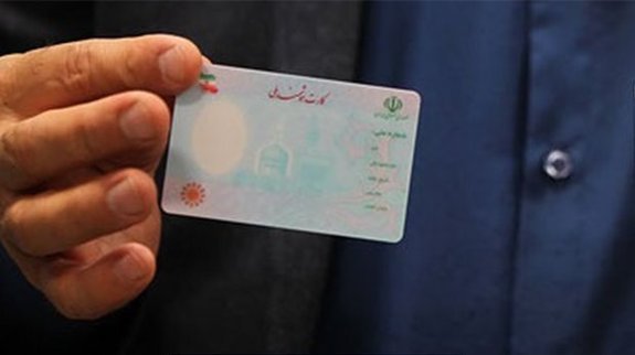 کارت ملی در خارج از کشور چه کاربردی دارد؟ کارت ملی در خارج از کشور چه کاربردی دارد؟