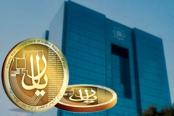 از ریال دیجیتال بانک مرکزی چه خبر؟ از ریال دیجیتال بانک مرکزی چه خبر؟