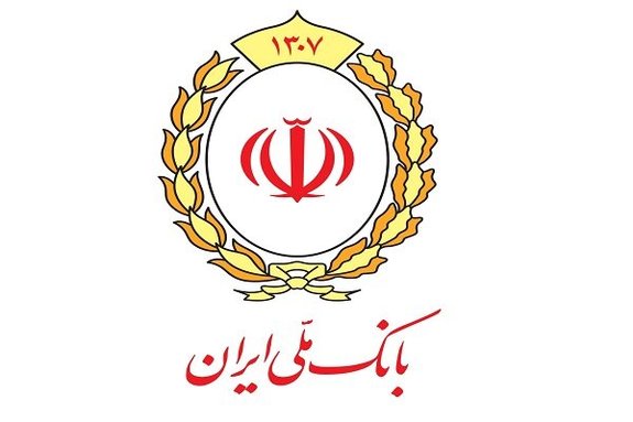 طرح ویژه بانک ملی ایران برای مسکن اقشار کم درآمد طرح ویژه بانک ملی ایران برای مسکن اقشار کم درآمد