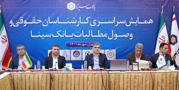 نسبت مطالبات معوق بانک سینا در وضعیت مطلوبی قرار دارد نسبت مطالبات معوق بانک سینا در وضعیت مطلوبی قرار دارد