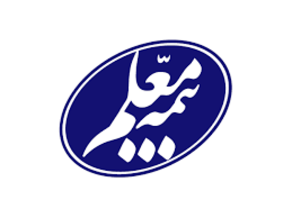 عملکرد بیمه معلم مهر تاییدی بر مدیریت مطلوب عملکرد بیمه معلم مهر تاییدی بر مدیریت مطلوب