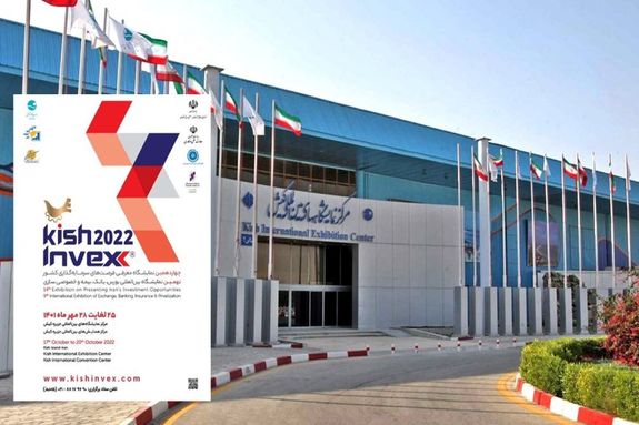 اهداف و برنامه های بانک دی برای حضور در «کیش اینوکس ۲۰۲۲» تشریح شد اهداف و برنامه های بانک دی برای حضور در «کیش اینوکس ۲۰۲۲» تشریح شد
