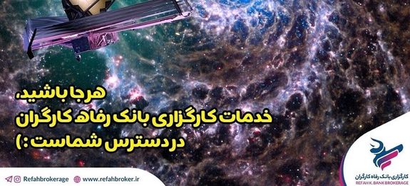 سامانه ثبتنام غیرحضوری در بورس کالا راهاندازی شد سامانه ثبتنام غیرحضوری در بورس کالا راهاندازی شد