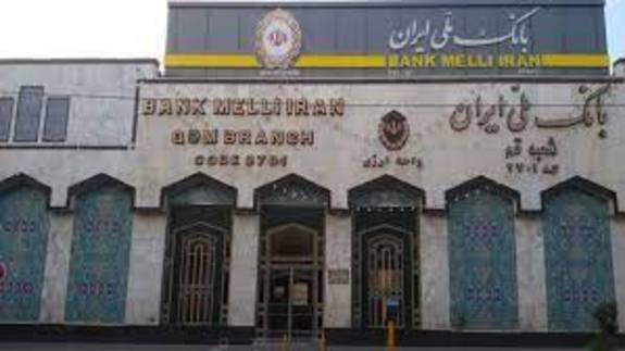 حمایت گسترده بانک ملی ایران از بخش های زیر بنایی تولیدی حمایت گسترده بانک ملی ایران از بخش های زیر بنایی تولیدی