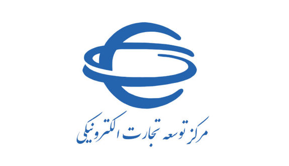 بانک سپه و مرکز توسعه تجارت الکترونیکی قرارداد همکاری منعقد کردند بانک سپه و مرکز توسعه تجارت الکترونیکی قرارداد همکاری منعقد کردند