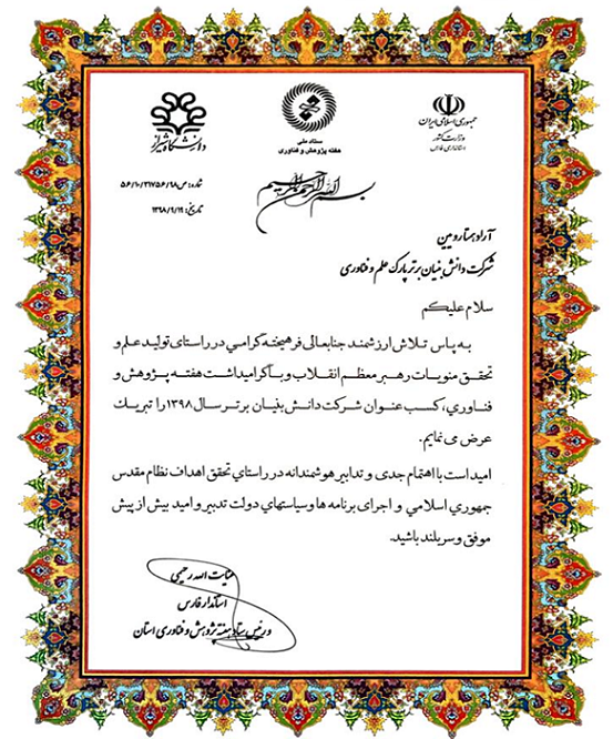 مدال طلای جهانی مسابقات اختراع و نوآوری ۲۰۲۲ INTARG® کشور لهستان در دستان آقایان حسین علی دهقانیان و نوید حسین آبادی (Hosseinali Dehghanian , Navid Hossein Abadi) مدال طلای جهانی مسابقات اختراع و نوآوری ۲۰۲۲ INTARG® کشور لهستان در دستان آقایان حسین علی دهقانیان و نوید حسین آبادی (Hosseinali Dehghanian , Navid Hossein Abadi)