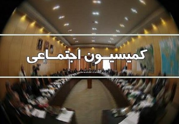 احراز صلاحیت صولت مرتضوی برای تصدی وزارت کار توسط کمیسیون اجتماعی